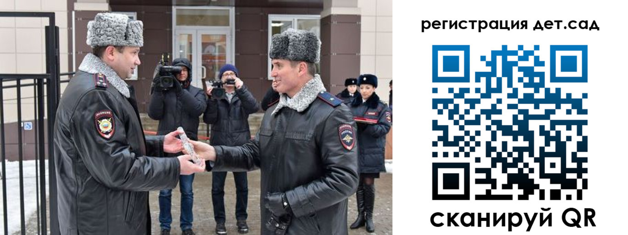 временная регистрация недорого в Щёлкино