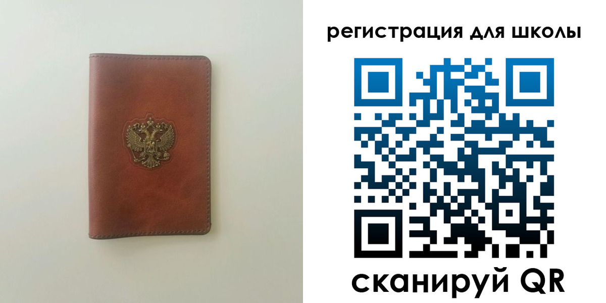 где прописаться в Щёлкино